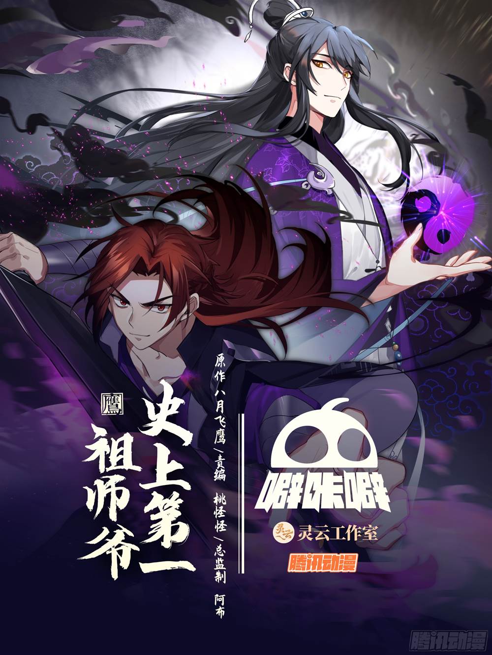 第 1 页