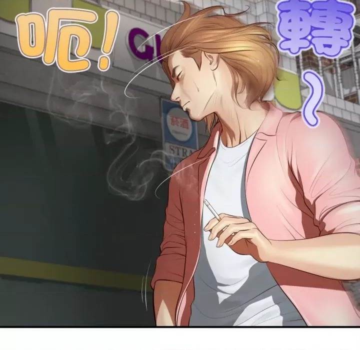 第 86 页