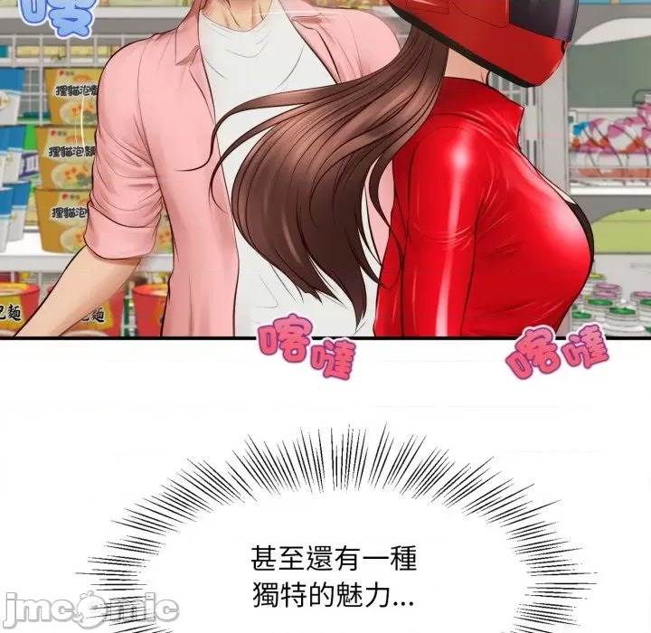 第 130 页