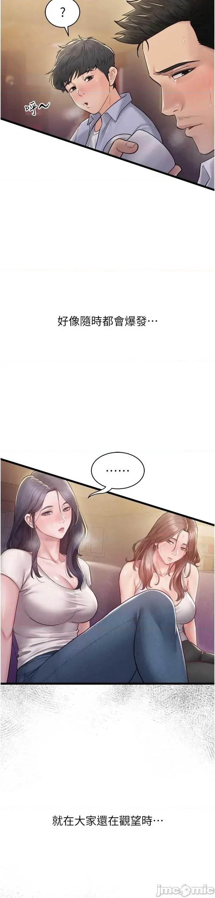 第 50 页