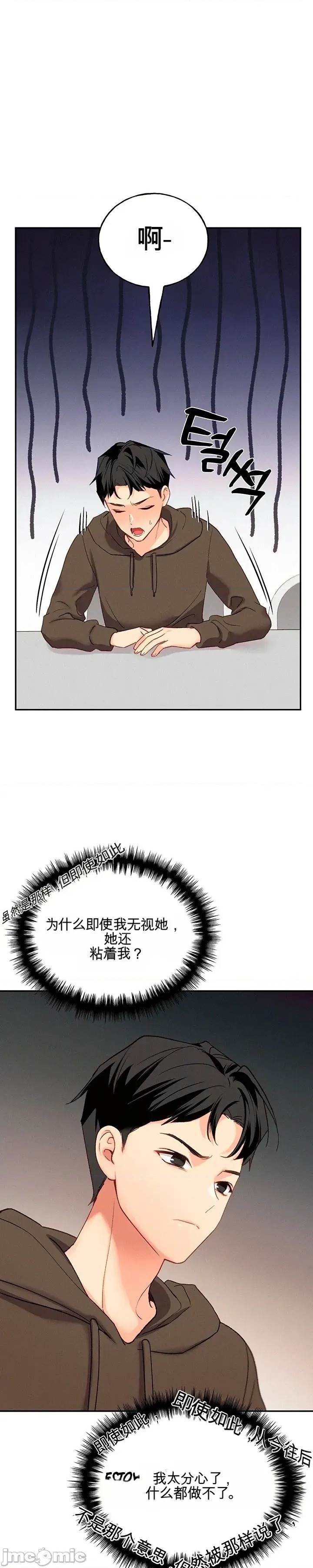第 53 页