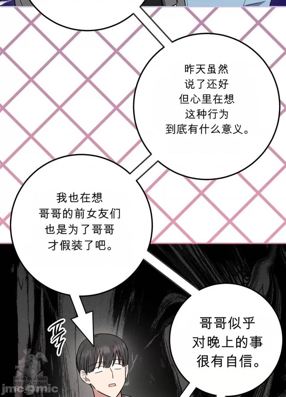第 39 页