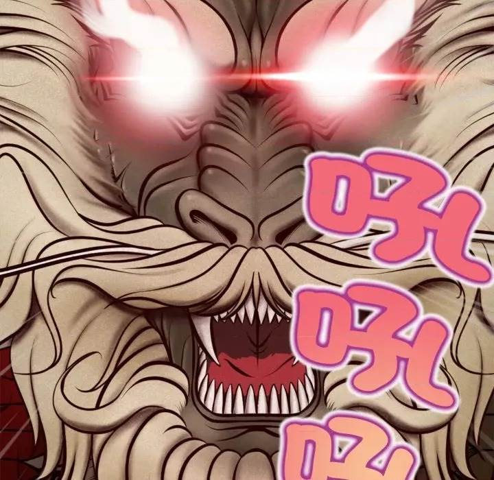 第 90 页