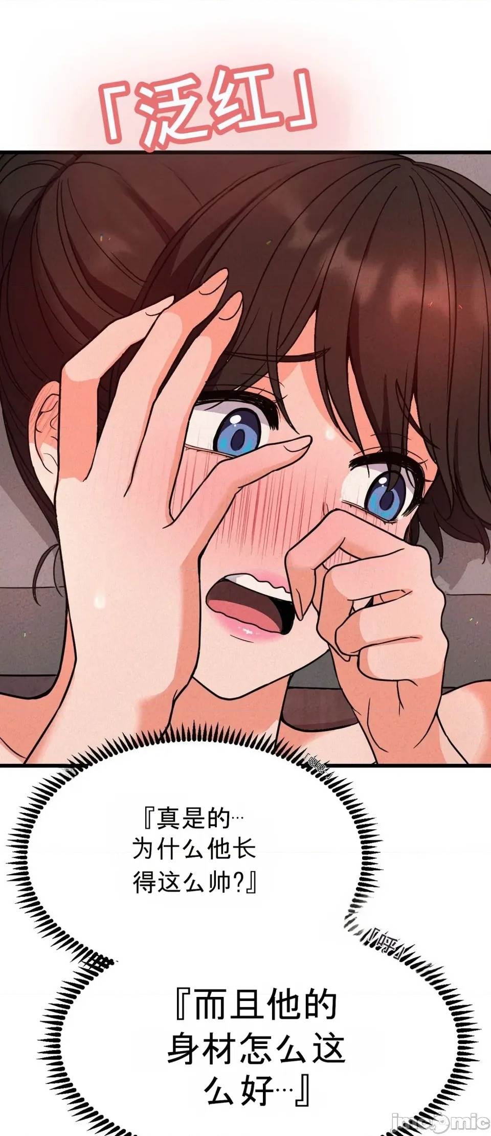 第 53 页