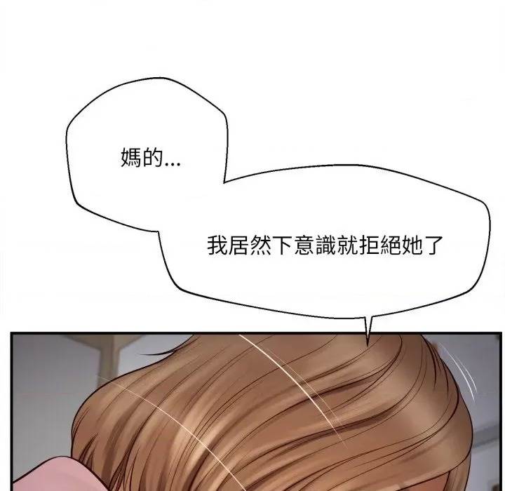 第 107 页