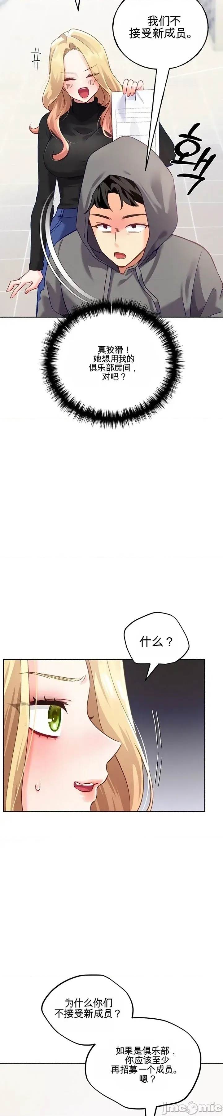 第 43 页
