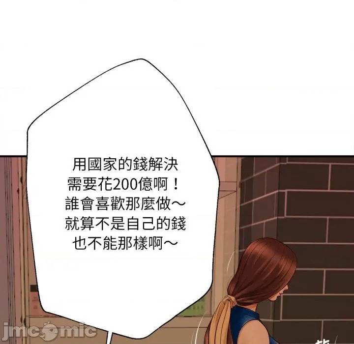 第 139 页