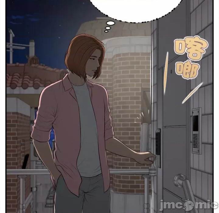 第 75 页