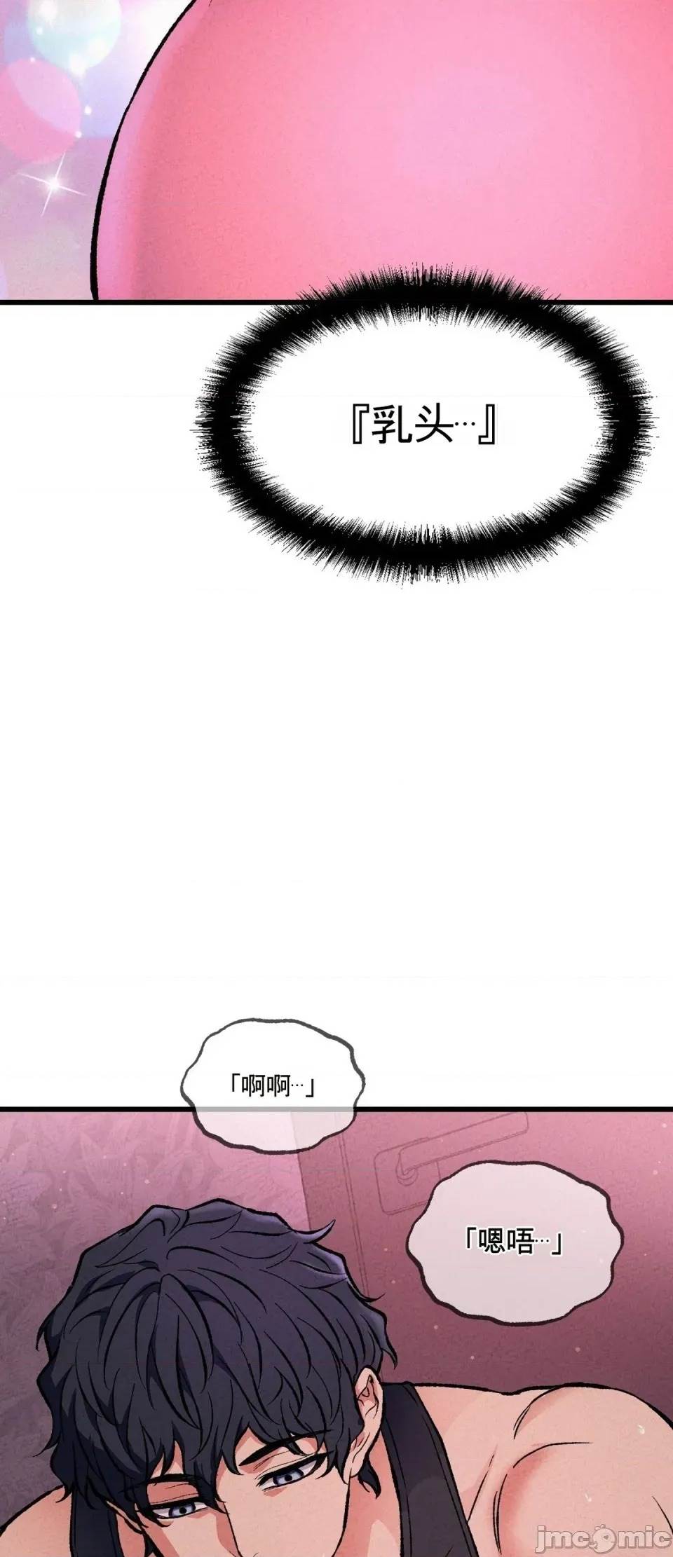 第 66 页