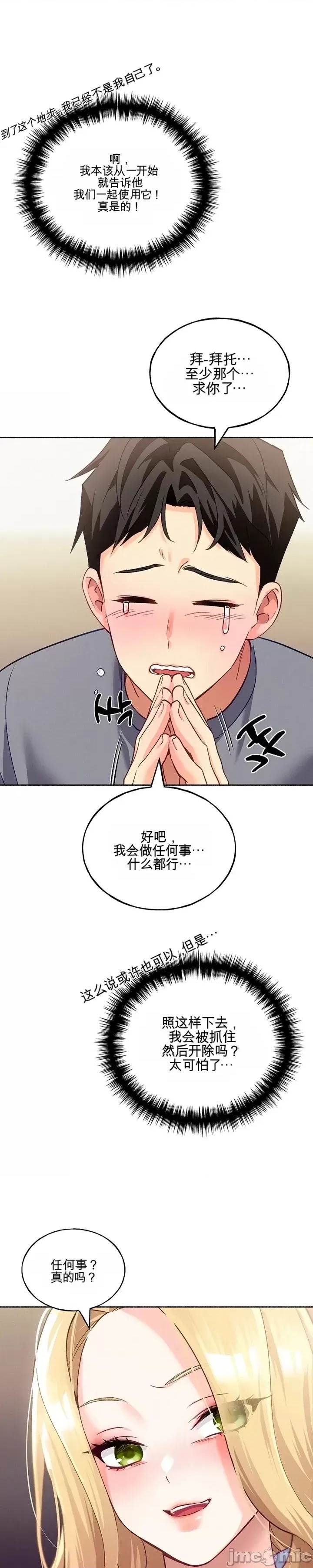 第 64 页