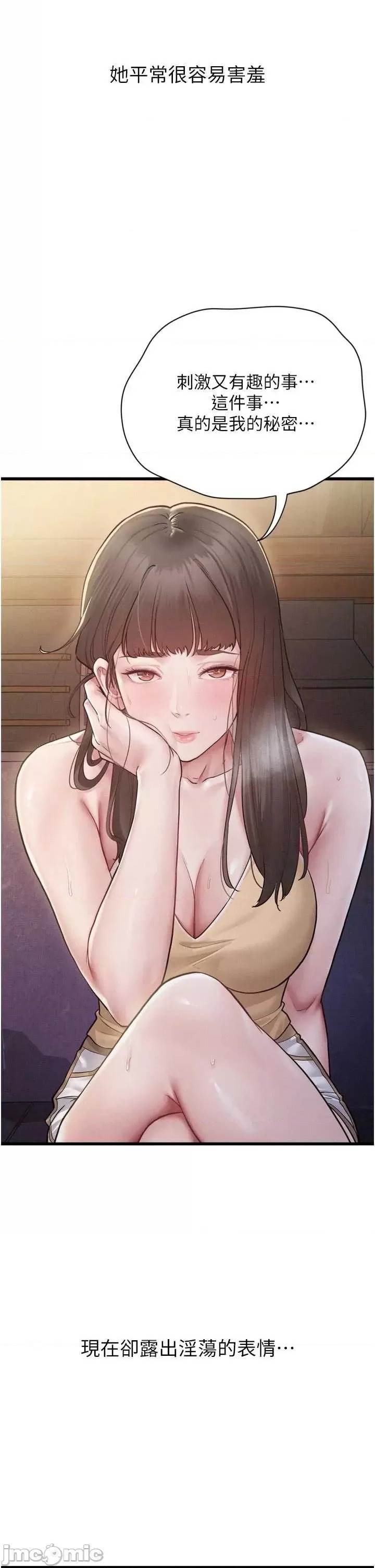 第 53 页
