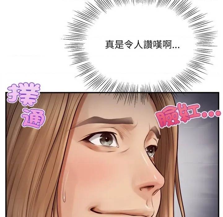 第 163 页
