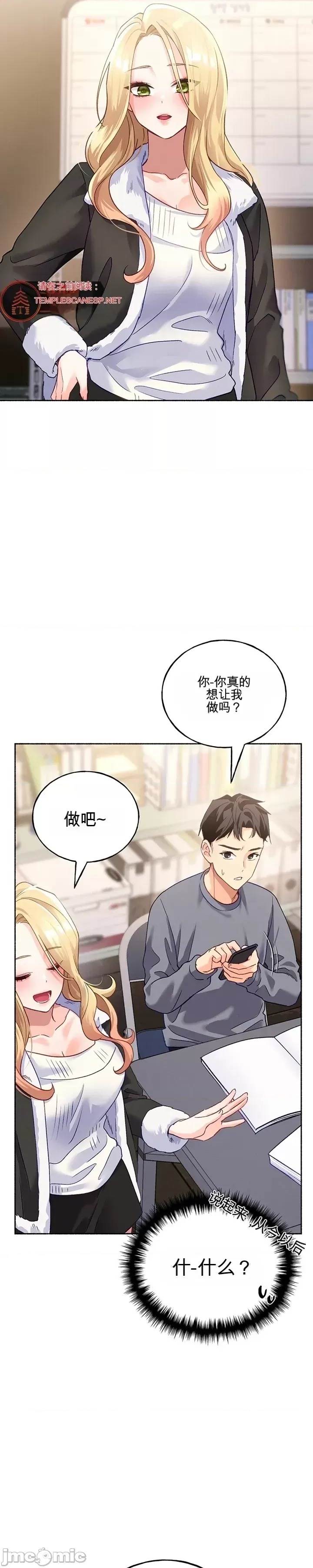 第 59 页