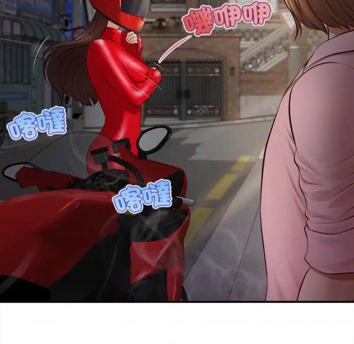 第 99 页