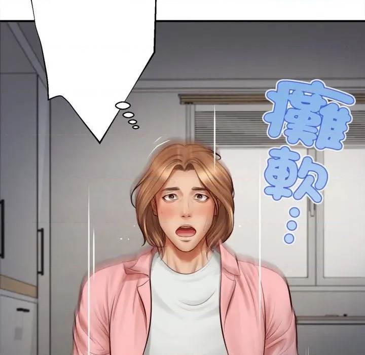 第 92 页