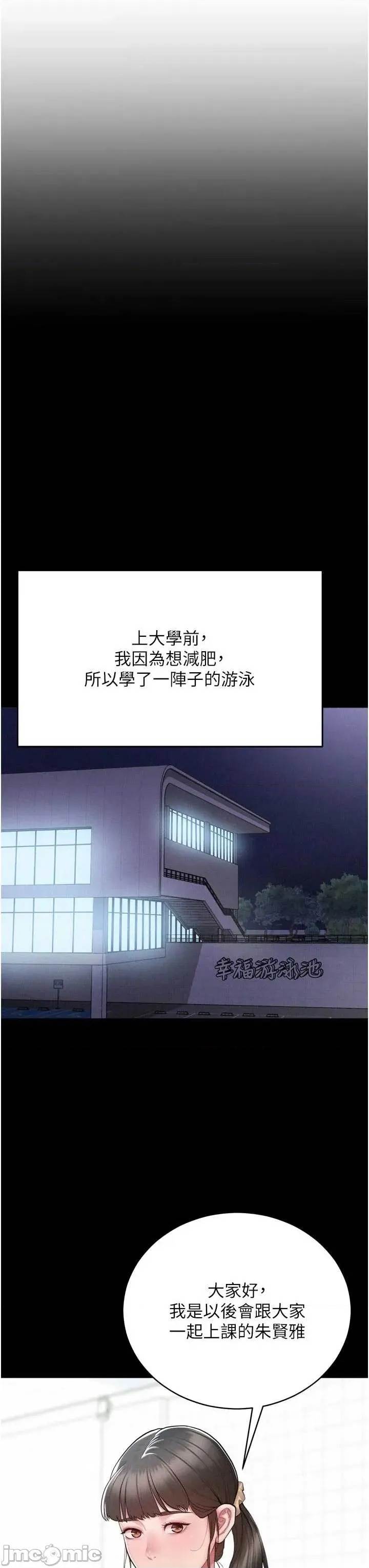第 55 页