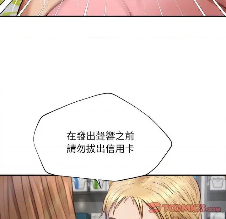 第 143 页