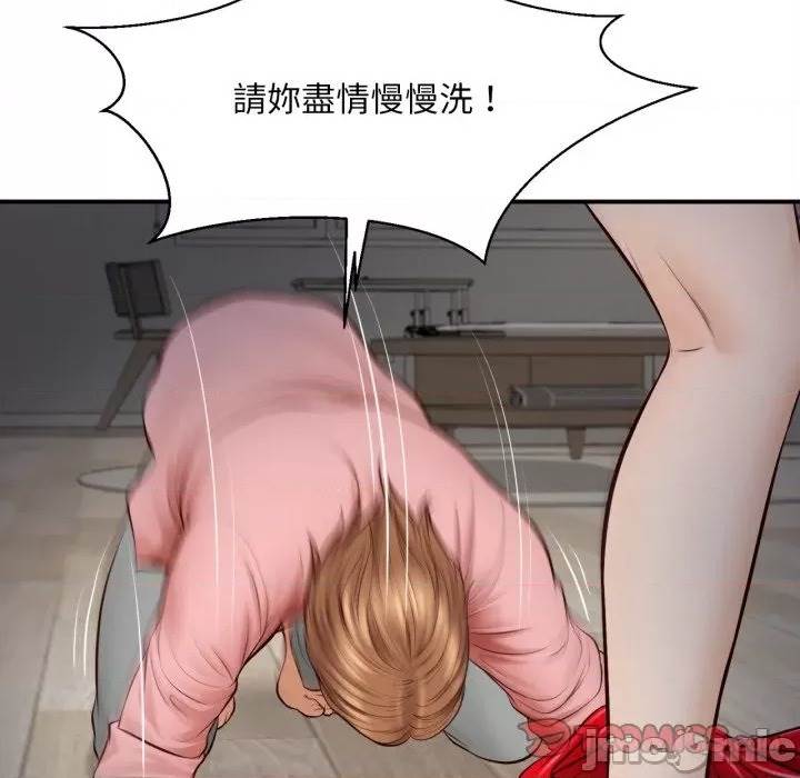 第 99 页
