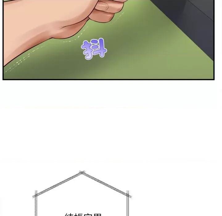 第 146 页
