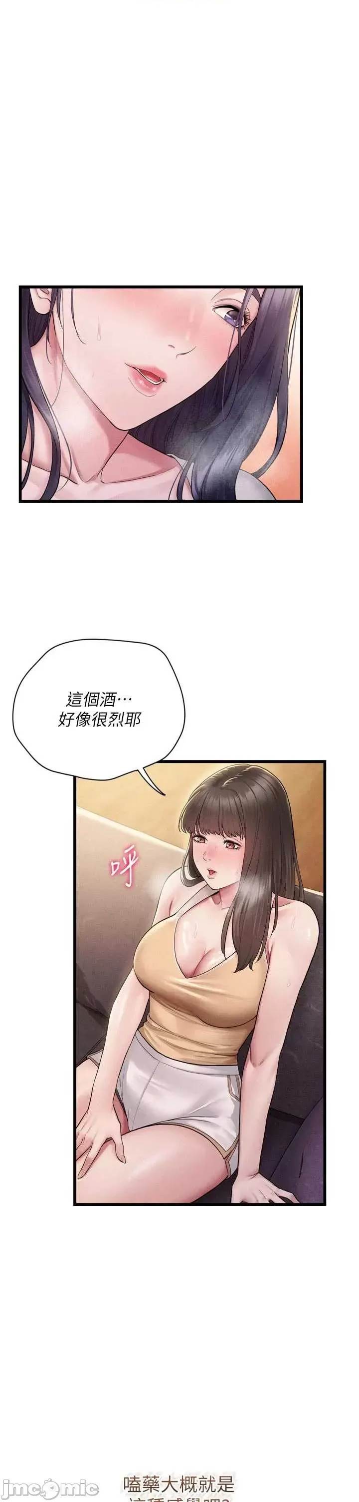 第 45 页