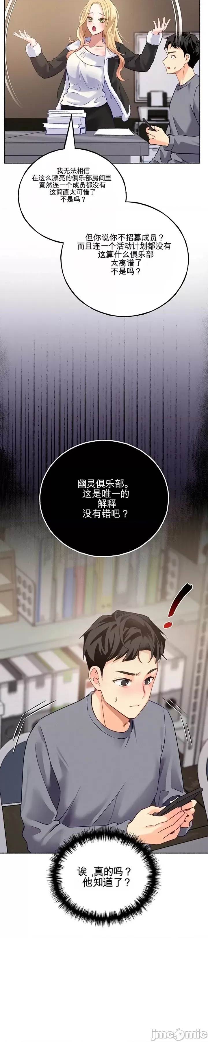 第 61 页
