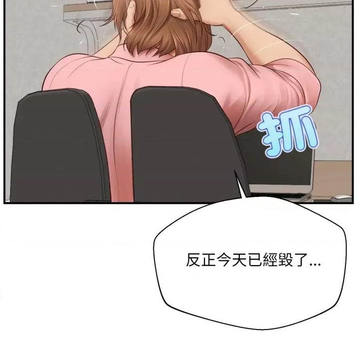 第 69 页