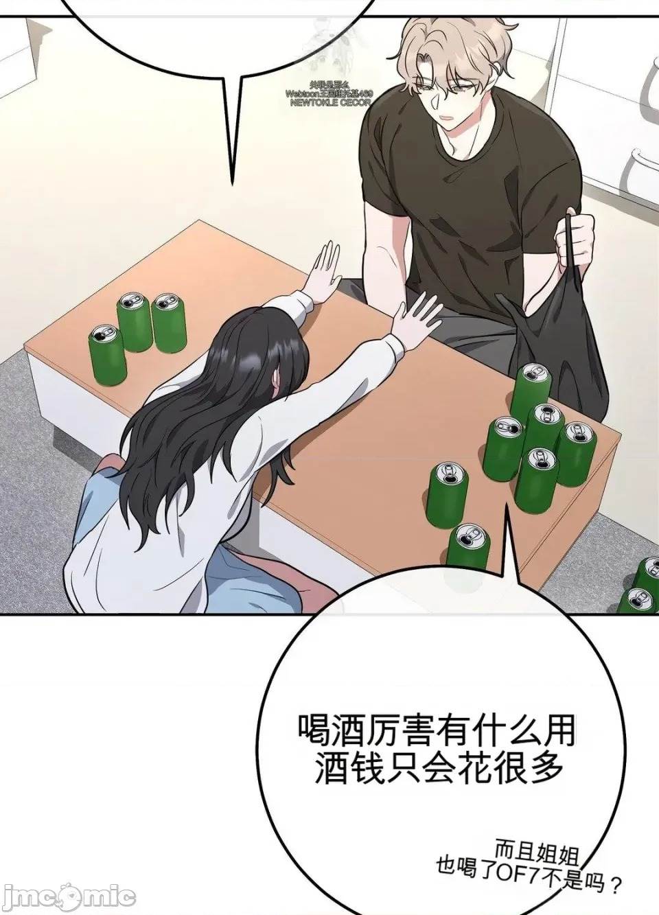 第 80 页