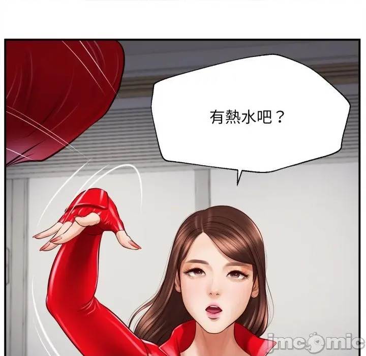 第 74 页