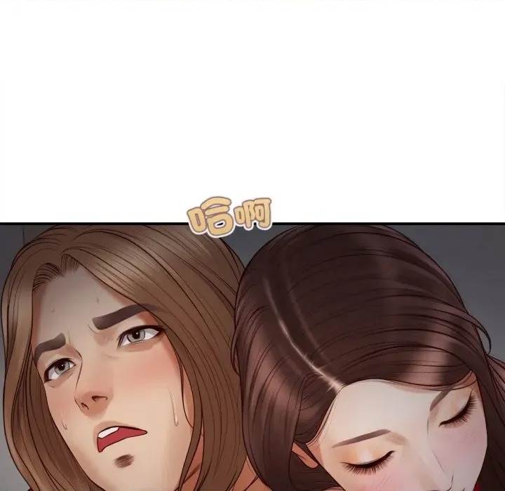 第 195 页