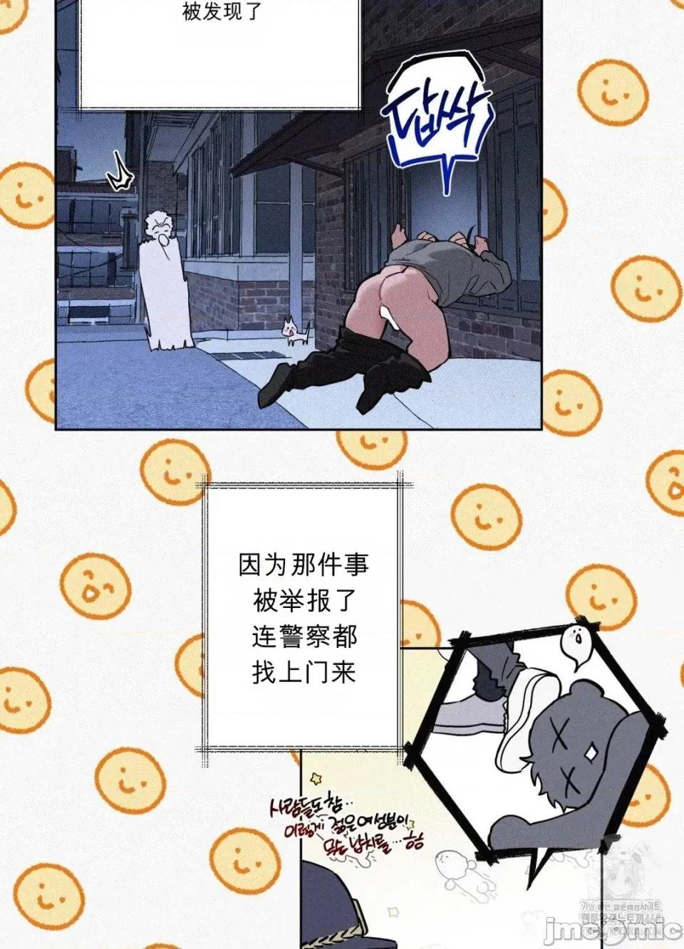 第 35 页