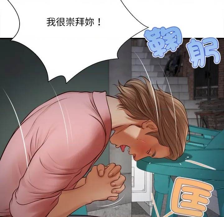 第 179 页