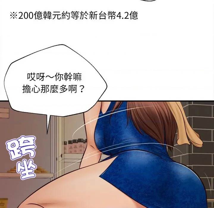 第 142 页