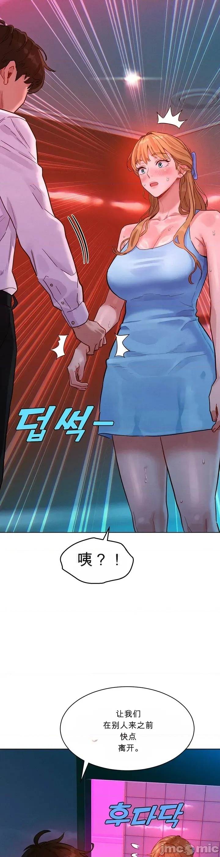 第 54 页