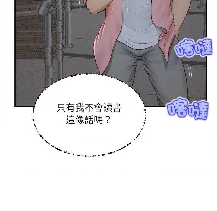 第 78 页
