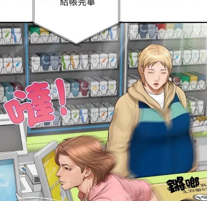 第 147 页