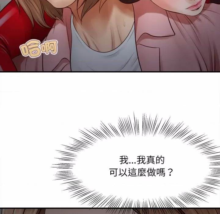第 196 页