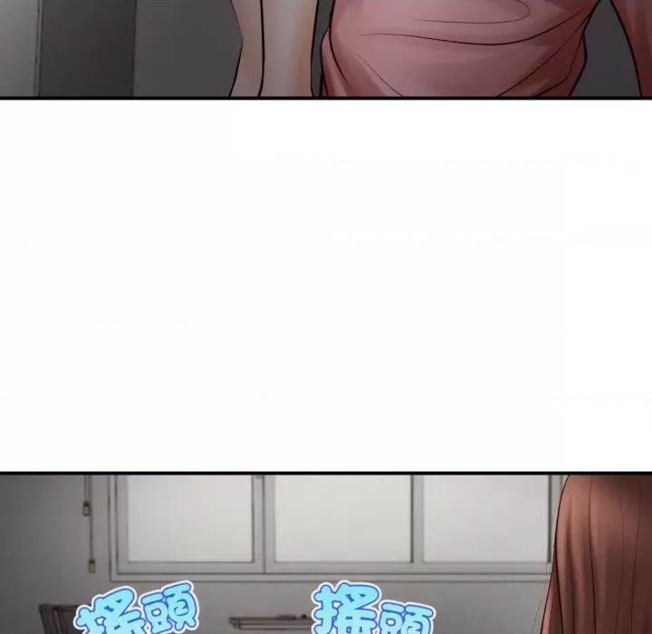 第 103 页