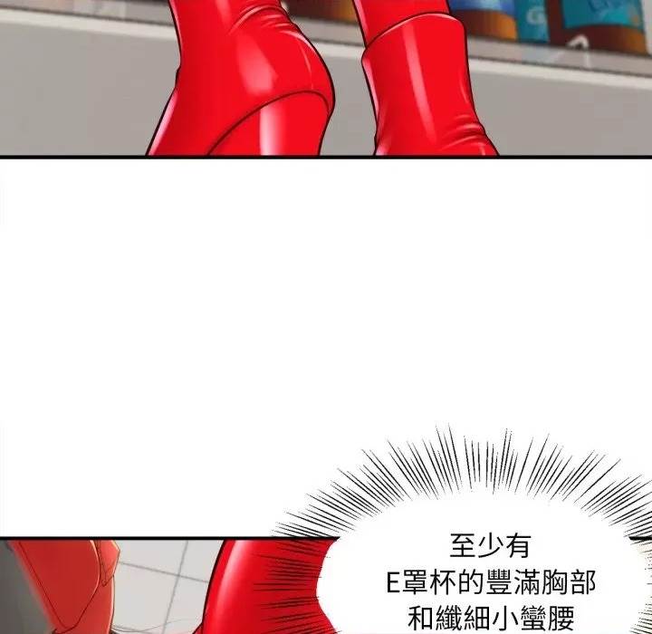 第 119 页
