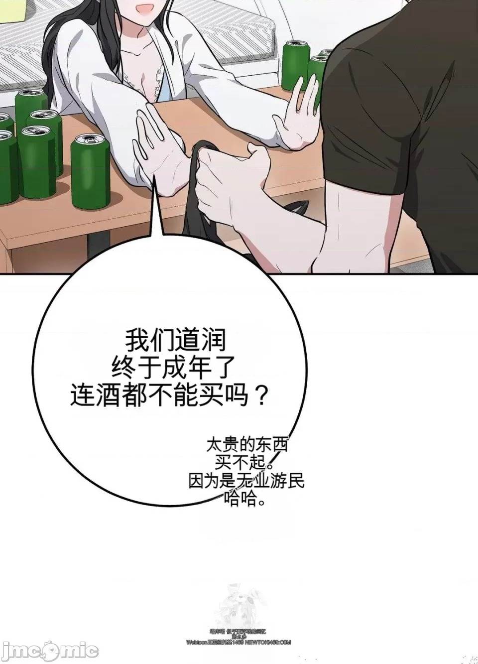 第 82 页