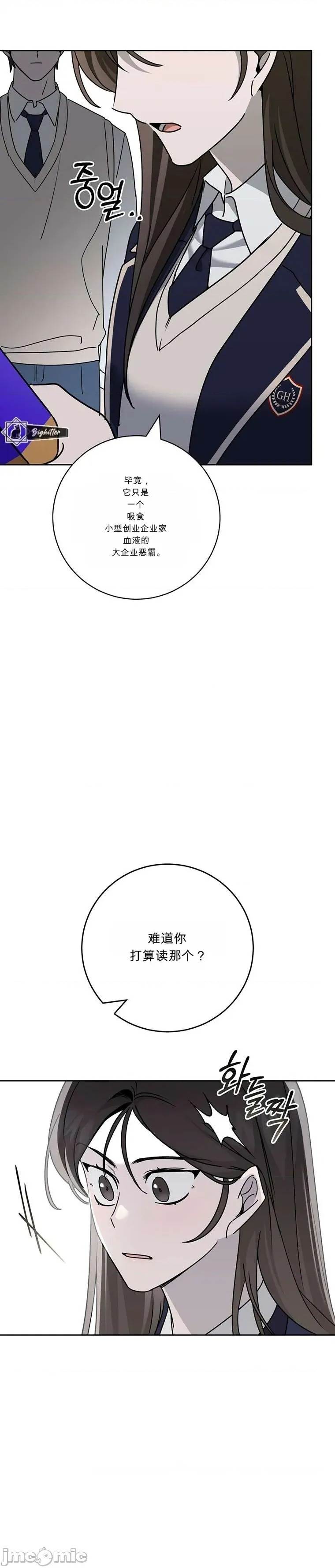 第 67 页