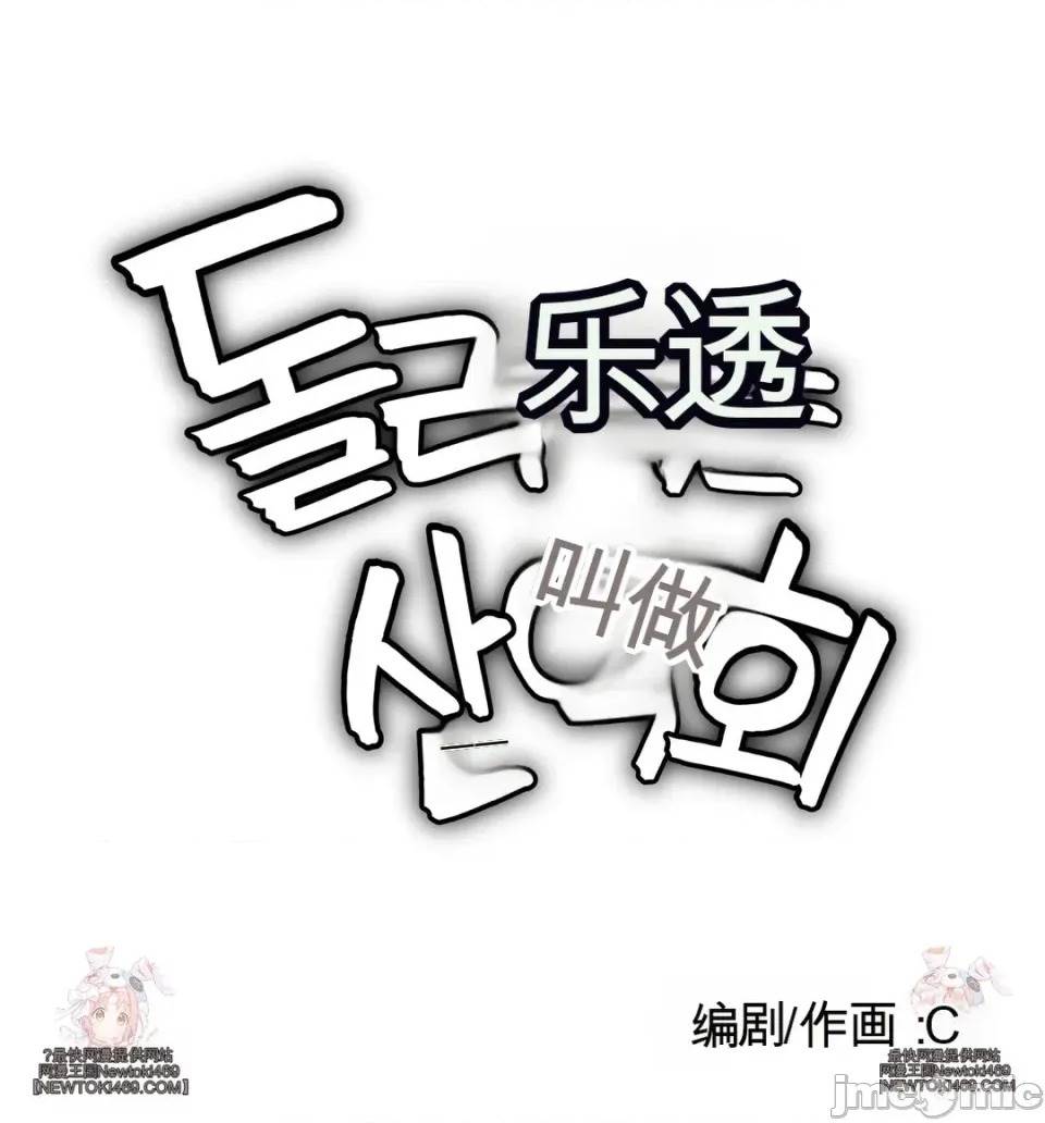 第 41 页