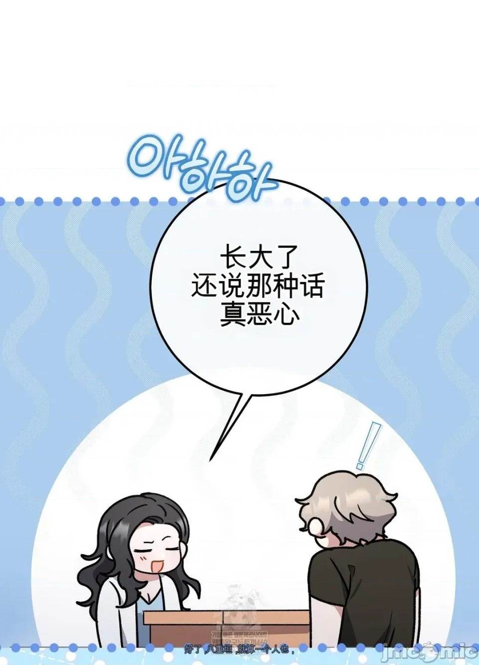 第 93 页