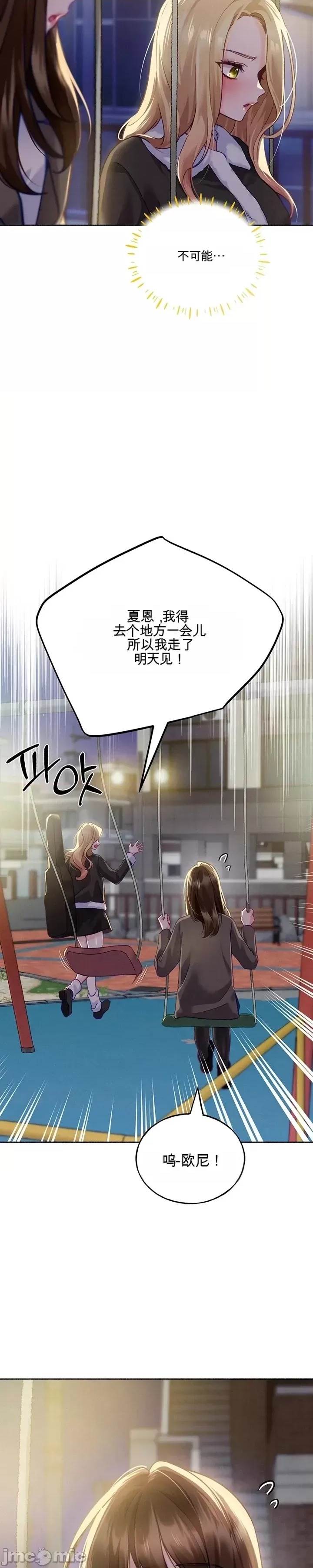 第 53 页