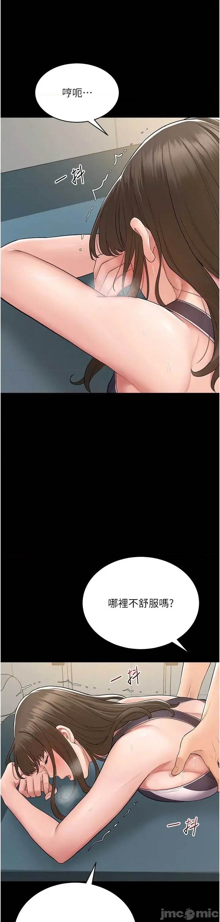 第 35 页