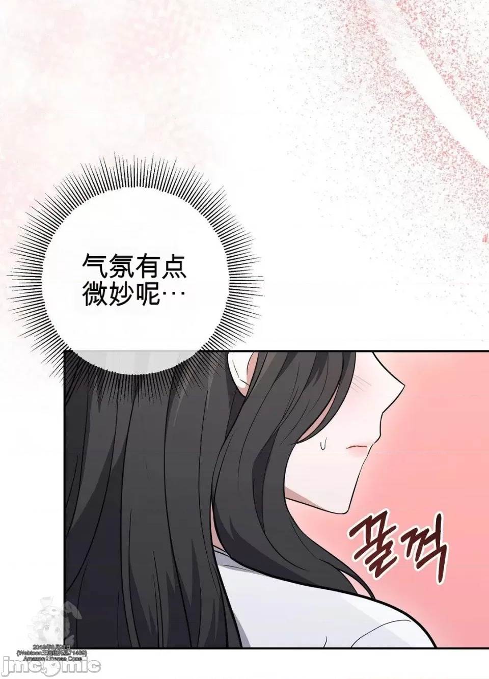 第 87 页