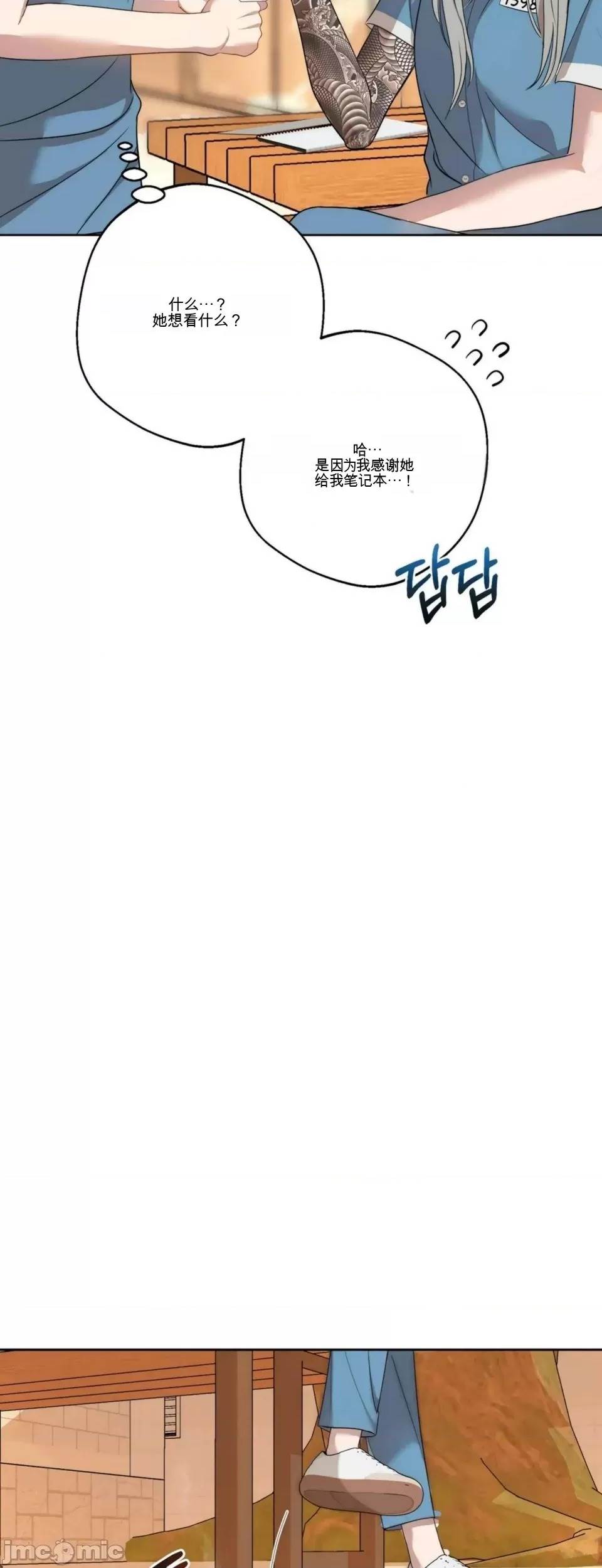 第 52 页