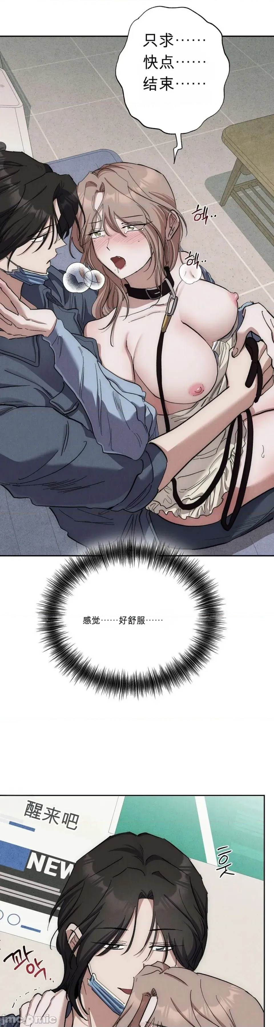 第 73 页