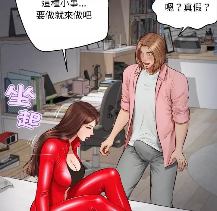 第 68 页