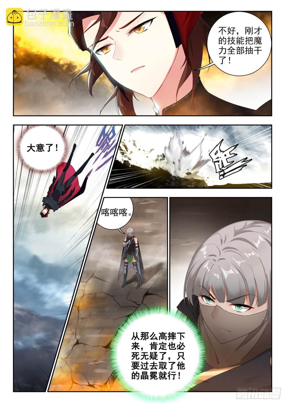第 3 页