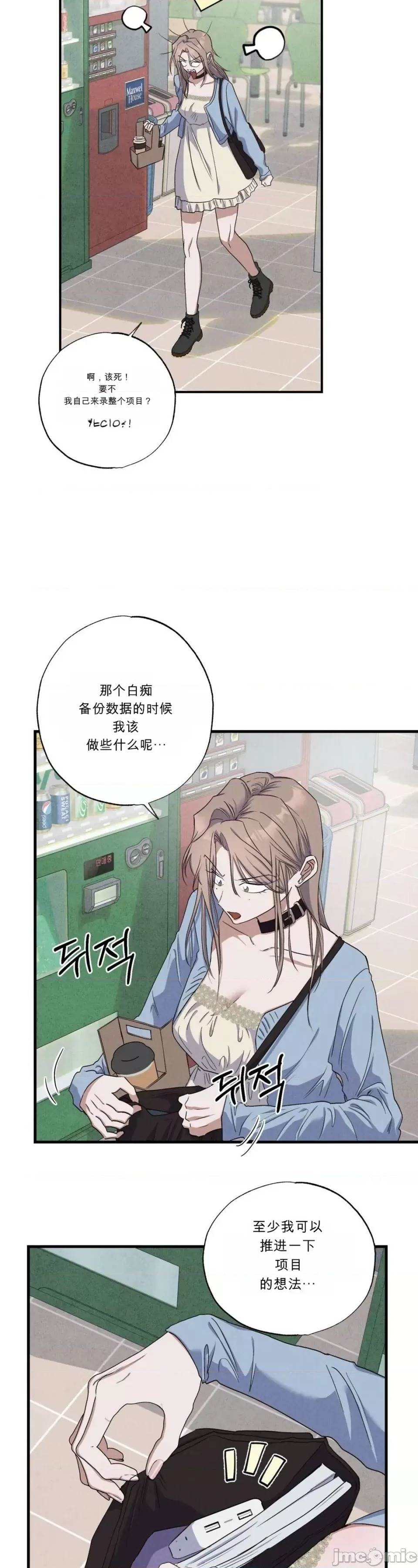 第 54 页